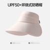 Summer Sun Protection Hat Women's Summer UV Protection Sun Hat Face Cover Hat Large Brim Women's Face Cover Big Brim Sun Hat