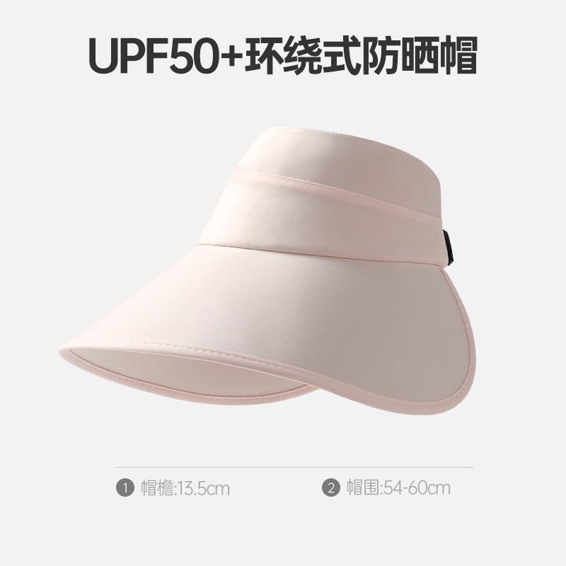Summer Sun Protection Hat Women's Summer UV Protection Sun Hat Face Cover Hat Large Brim Women's Face Cover Big Brim Sun Hat