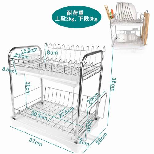 HINATA LIFE Dish Drainer, 2-Tier Stainless Steel Dish Drainer with Chopstick Holder, Cutting Board Holder, Dish Drainer Tray, Dish Drainer Basket, Dis