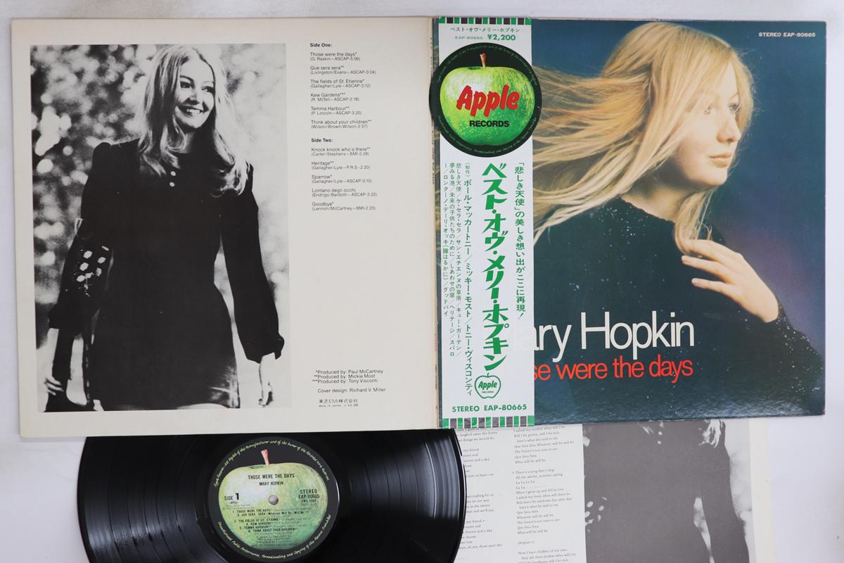 

LP Record MARY HOPKIN - Those Were The Days EAP80665 APPLE 1972 Japan Obi Rock Used