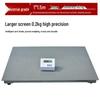 Hochoice Industrial Platform Scale 1-3 Tons