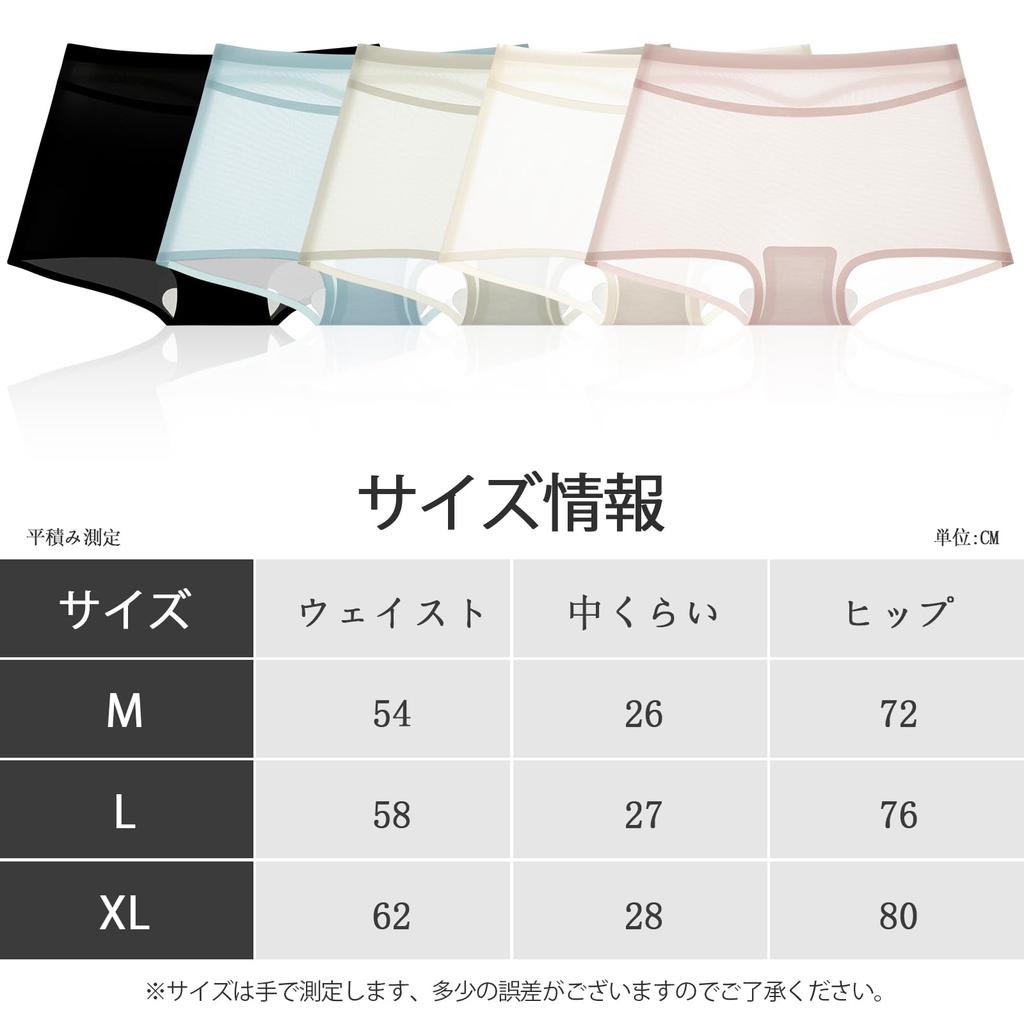 PHOLEEY Seamless Comfortable Stretch Women's Panties, 5-Pack, Ultra-Thin, Breathable, Mid-Waist Panties, Non-Marking,