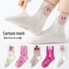 Spring Summer Girls' Breathable Cartoon Mid-Calf Cotton Mesh Socks