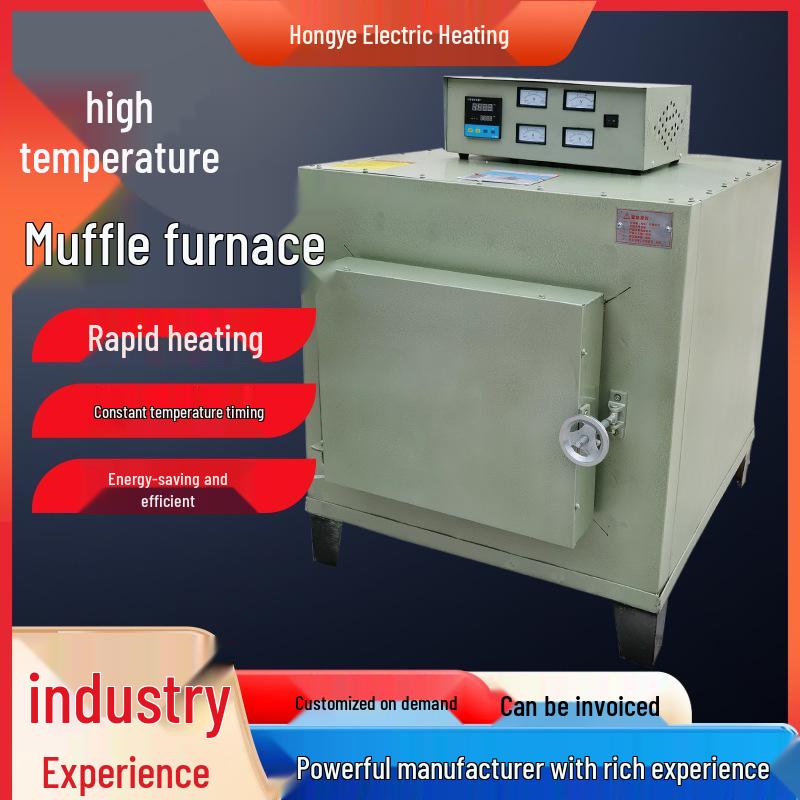 High-Temperature Laboratory Muffle Furnace for Heat Treatment and Quenching