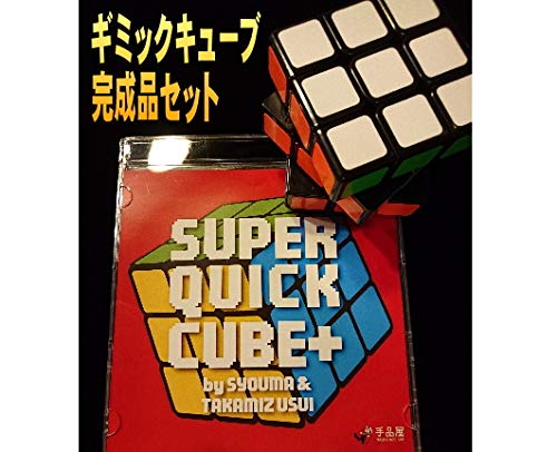 

Magic Shop Super Quick Cube Takamiz Magic that puts disjointed puzzle cubes together in an instant! Hand delivery available!