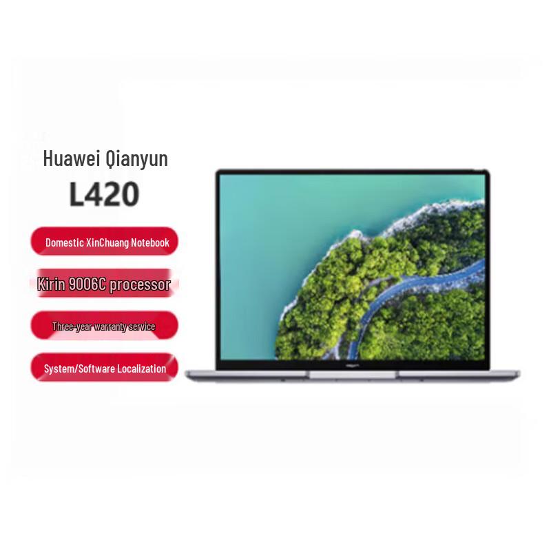 Huawei Qingyun L420 14-inch Business Laptop (CN version)