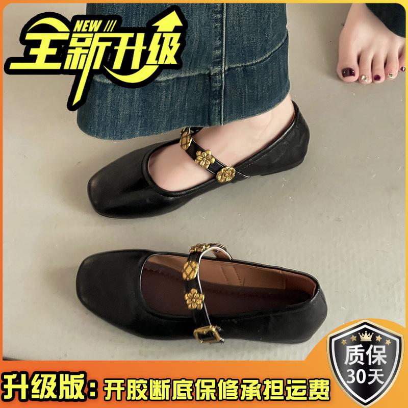 One Word with Mary Jane Shoes Women's Fashion Versatile Retro Shallow Mouth Summer 2025 New Square Head Ballet Shoes