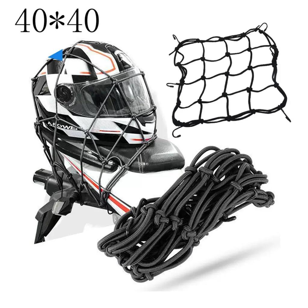 Motorcycle Net, 40X40 Travel Net, Luggage Net, Cargo Net with Hooks, Elastic to Prevent