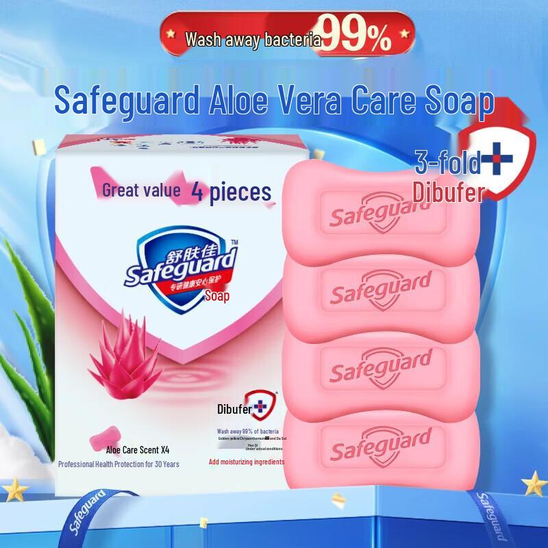 

Safeguard Aloe Vera Care Bar Soap