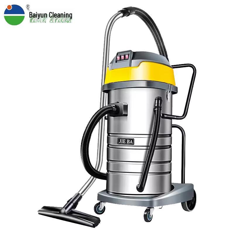 JIEBA BF593 Wet/Dry Vacuum Cleaner