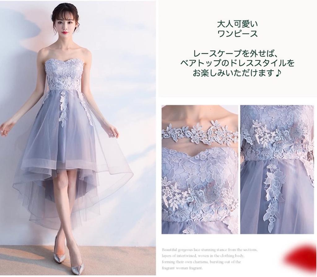 Rochie EightSTAR Fishtail Petrecere Nuntă Fără Bretele Pelerină Potrivită pentru și Potrivită pentru Femei în Vârsta de 20 și 30 de Ani Mărime Rochie 2 în 1, Rochie, Rochie, A-Linie,