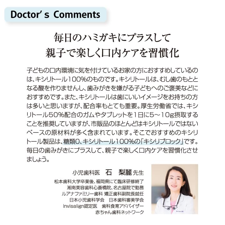 Limited Xylitol Candy Xylibloc Octilemon Series [Official 40g] 100% (1 Lemon/1 Mint/1 Plain/1 Strawberry)