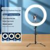 22-Inch Ring Light Stand for Live Streaming and Selfies, Compatible with Douyin Style