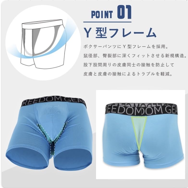 Boxer Light [FREEDOM GEAR] Shorts/Low-Rise (L, Blue)