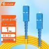 netLINK SC-SC Single Mode Fiber Optic Patch Cable