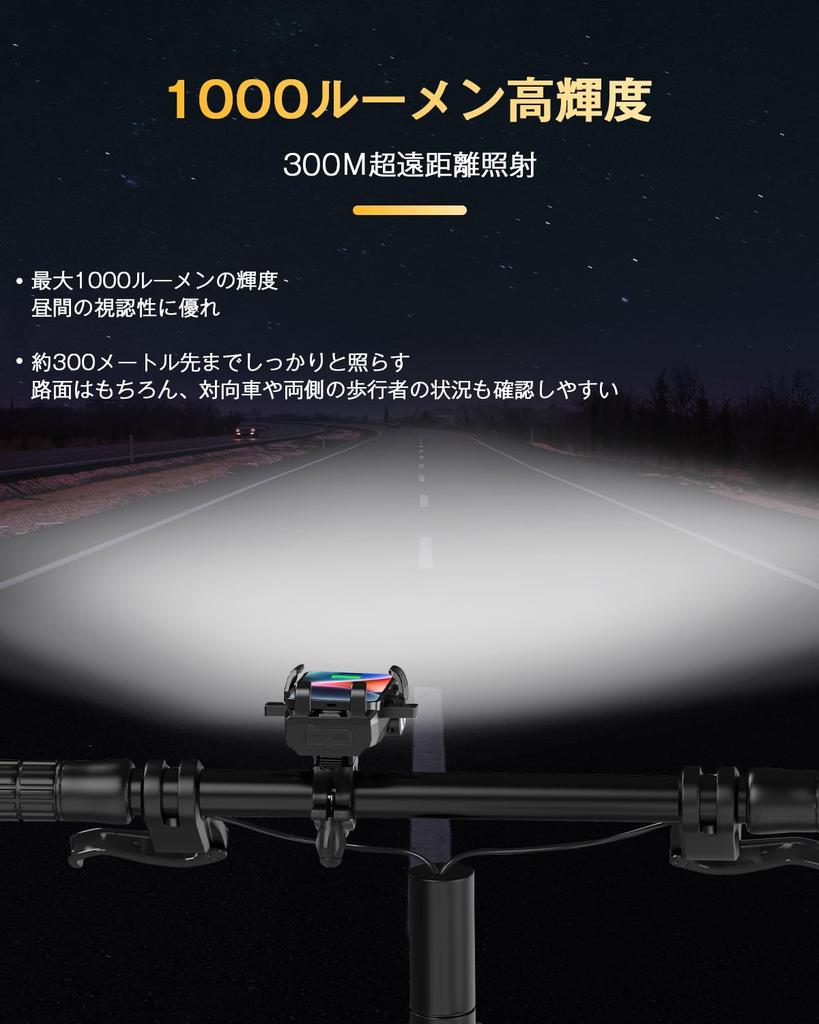 Suke Bicycle Light with Smartphone USB 1000 High IPX6 Battery Level No Tools Easy Smartphone Mobile Perfect for City and Emergency Outdoor Bicycle