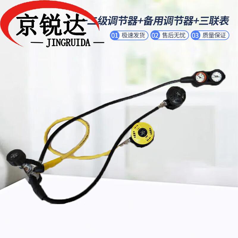 JINGRUIDA Water Rescue, Diving & Training Equipment