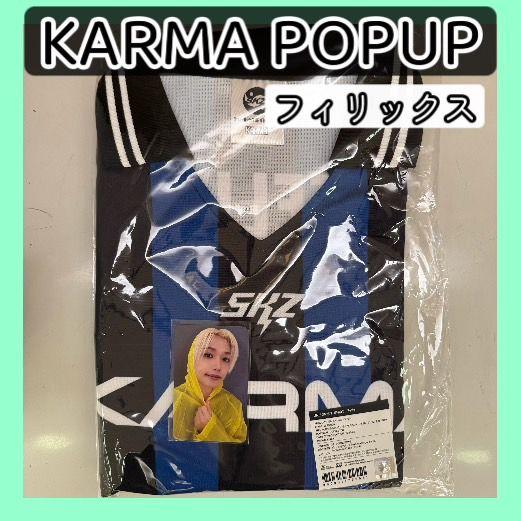 

[USED] KARMA POPUP uniform trading card Stray Kids Felix