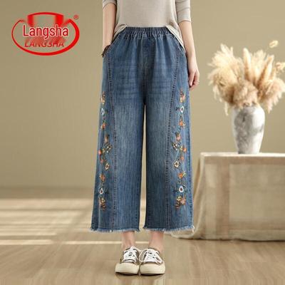 2026 Summer Petite Retro Loose Wide-Leg Cropped Denim Pants