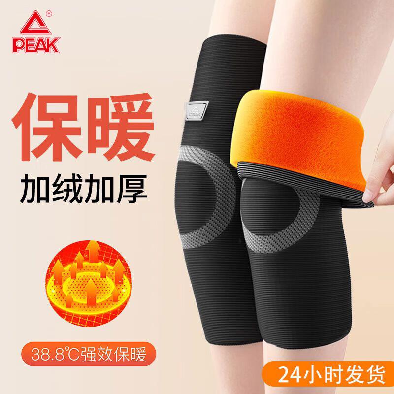 PEAK Knitted Warm Sports Knee Brace M