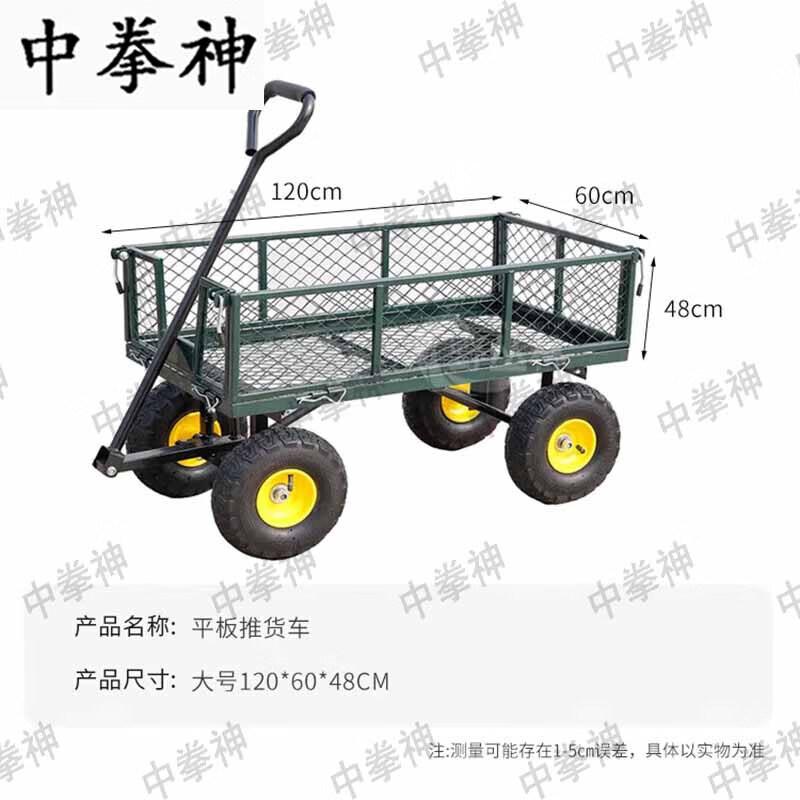 

Zhong Quanshen Foldable Flatbed Cart with Net
