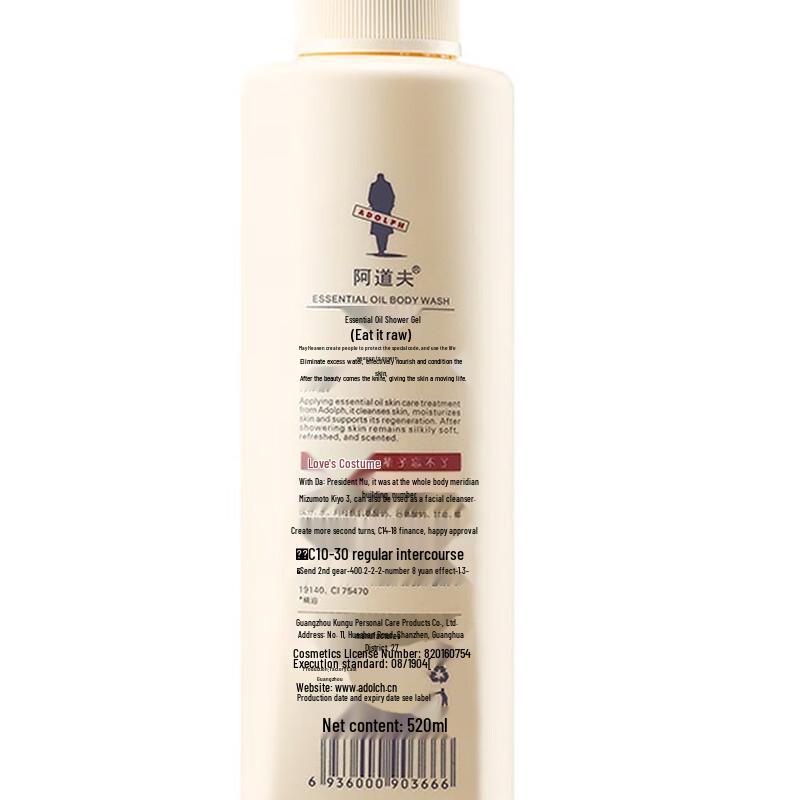 Adolph Youth Memory Essential Oil Shower Gel