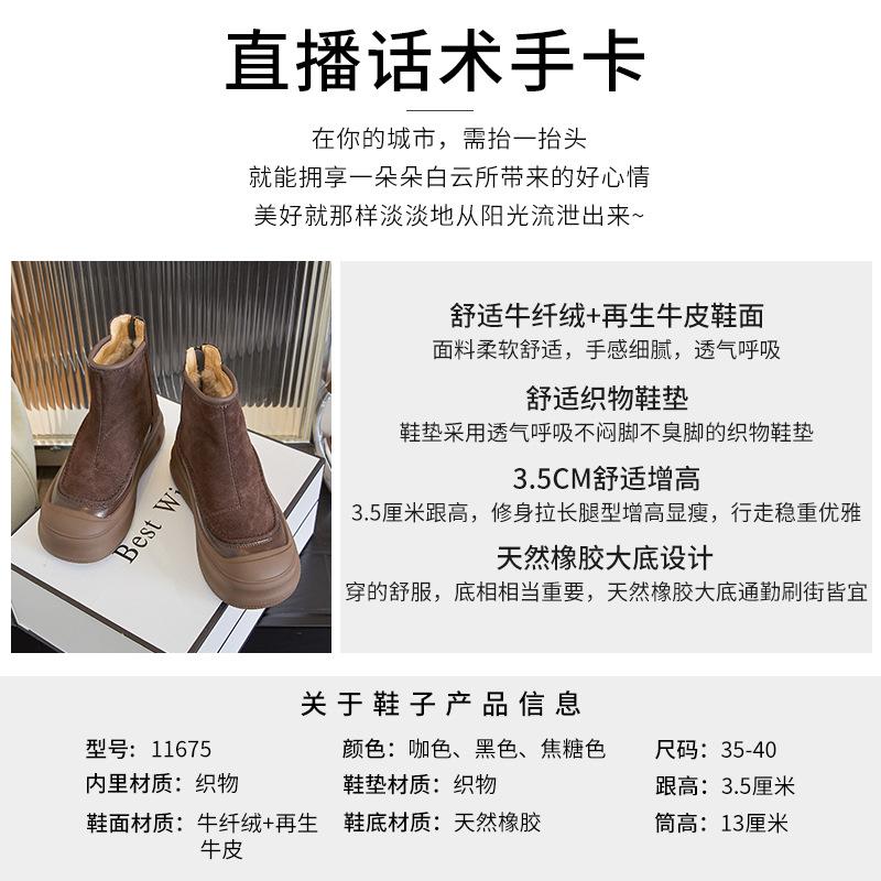 Winter New Retro Martin Boots Women's 2025 Thick-soled Velvet Thermal Short Boots Casual Versatile Boots Heightening Women's Boots