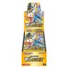 Karetní hra Pokemon Sword & Shield High Class Pack VSTAR Universe Box