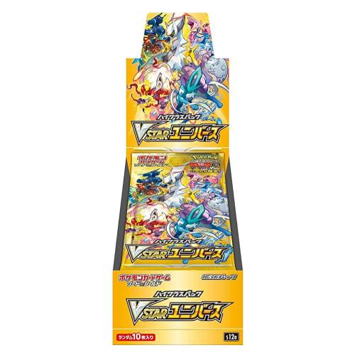 Pokemon Card Game Sword & Shield High Class Pack VSTAR Universe Box