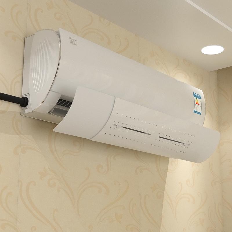 Wall-Mounted Universal Air Conditioner Wind Deflector Shield