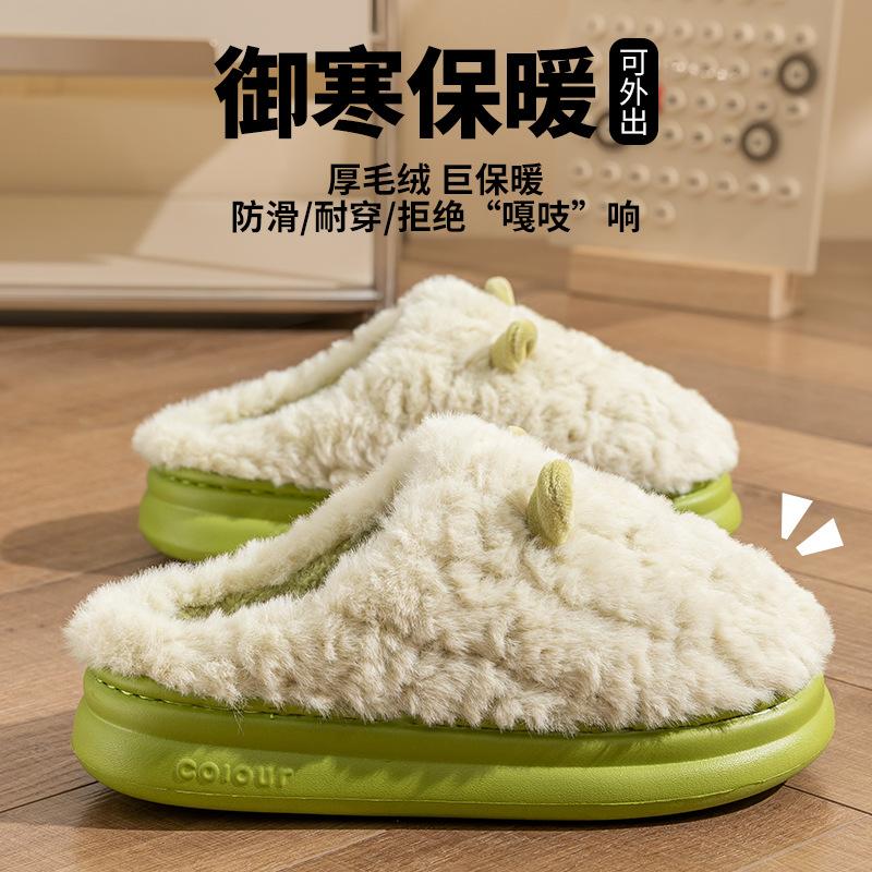 Cotton Slippers Men's Winter Bag and New Indoor Home Thick-soled Warm and Non-slip Household Cotton Shoes