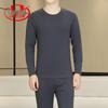 Langsha Men's Thermal Underwear Set 2026 Collection