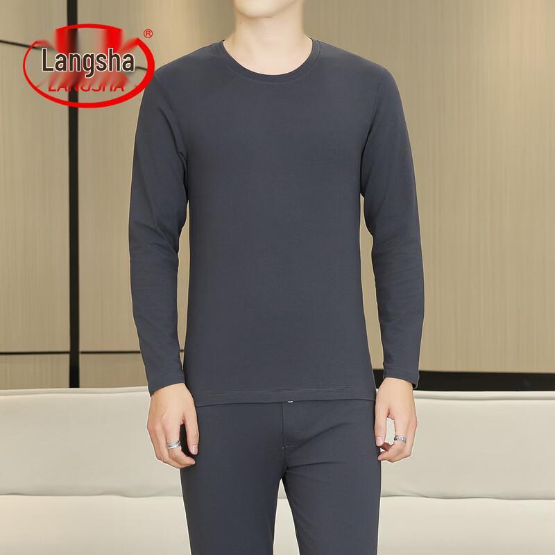 Langsha Men's Thermal Underwear Set 2026 Collection