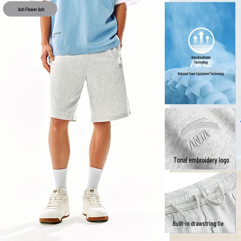 Anta Men s Knit Breathable Quick-Dry Sports Shorts XL