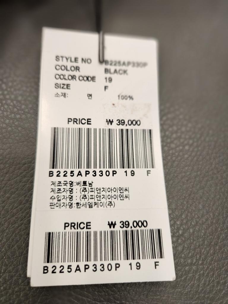 [Buckaroo Dongsuwon] Uni Denim Big Logo Embroidered Ball Cap B225AP330P