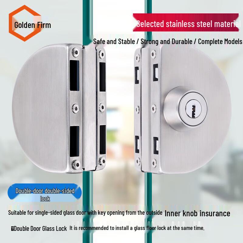Jingu Lao Stainless Steel Drill-Free Glass Door Lock