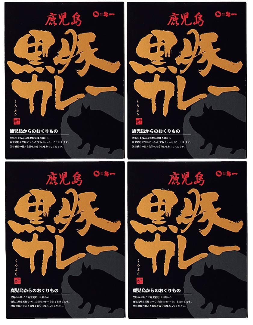 

Kagoshima Kurobuta curry (200g×17)