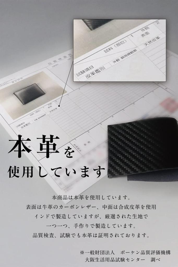 BELTMIX Carbon Leather Bifold Wallet with Bill Coin and Card Slots Carbon Navy Men's Compartment, Purse, (Design 1 [Card & Coin])