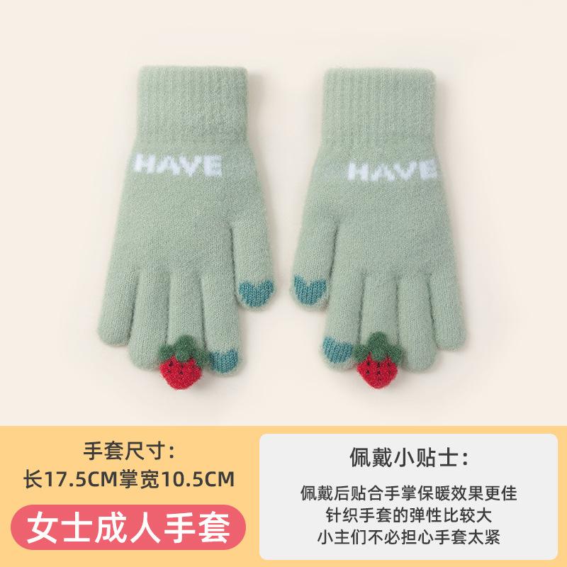 Sweet and cute strawberry embroidery thickened warm knitted five-finger cold-proof women's winter outdoor cycling gloves