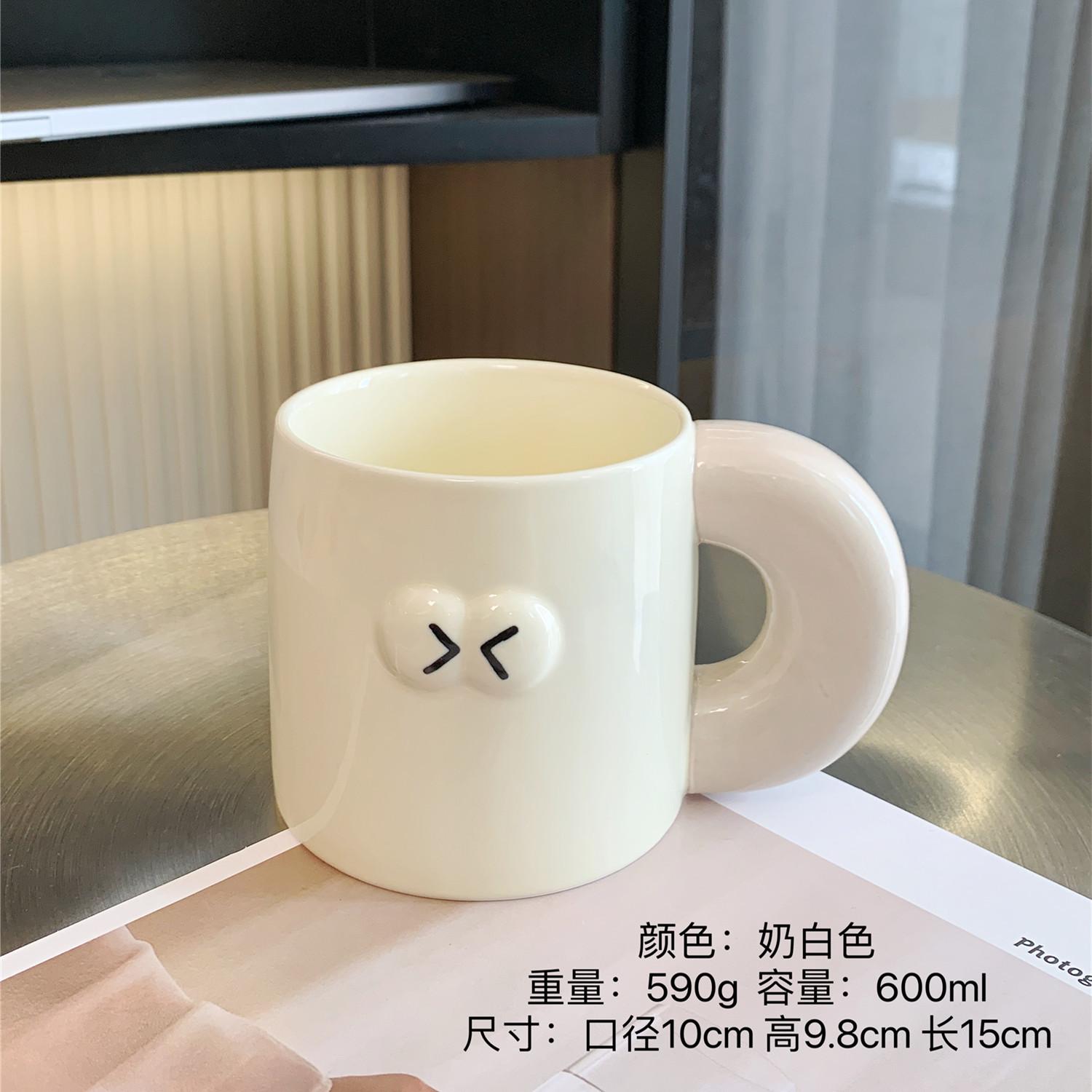 Sean Mondrian Chubby Mug Cute Ceramic Mug Couple Home Drinking Mug Creative Birthday Gift 600ML