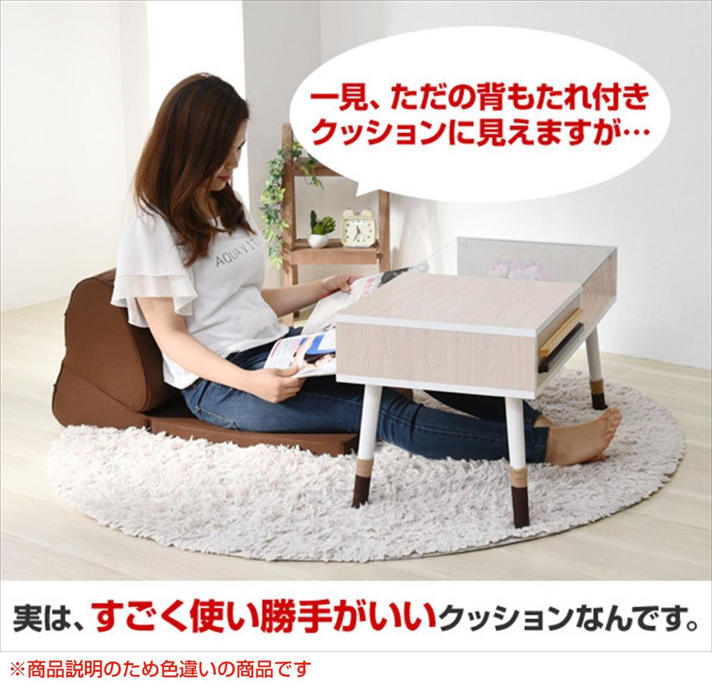 Achilles AK-TV BK Sleeping Mat, TV Pillow, Floor Chair, Relieves Back Pain, Works from Home, Black