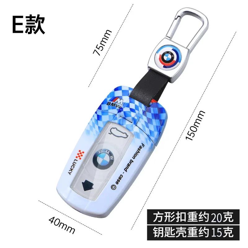 Car Sticker Hot 2025 Fashion Racing Style Design Car Key Case Cover Key Auto Accessories For BMW E61 E70 E81 E87 E90 E91 E92 X1