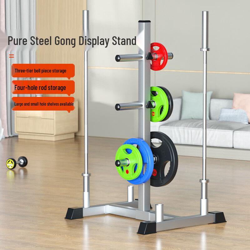 Aichen Barbell Plate Storage Display Rack