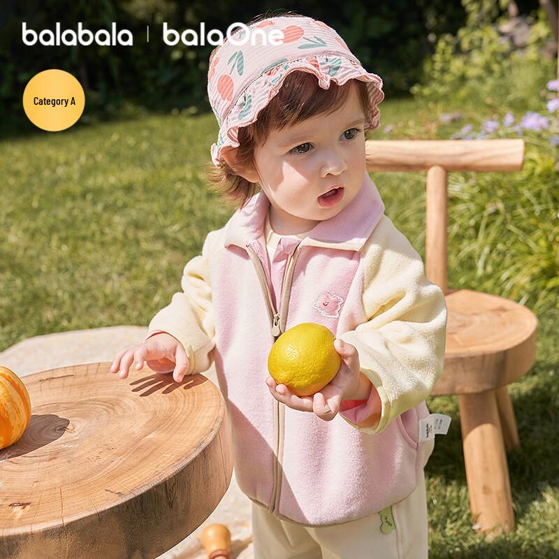 Balabala Kids' Anti-static Fleece Jacket
