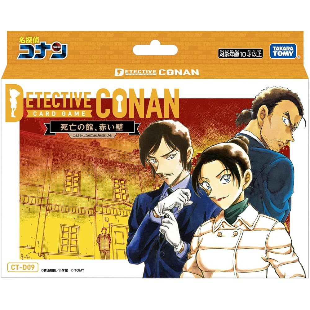 Detective Conan TCG CT-D09 Case-Theme Deck 04 Red Wall Mansion Card Game