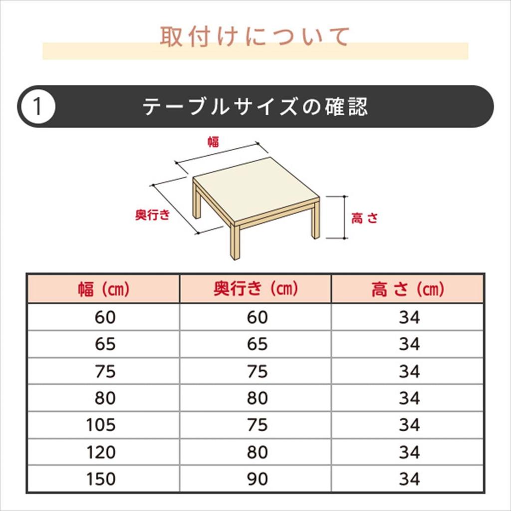 Metro Electric Kotatsu Heater, Replacement Heater with Fan, U-Shaped Quartz Tube Heater MSU-501H(KB)