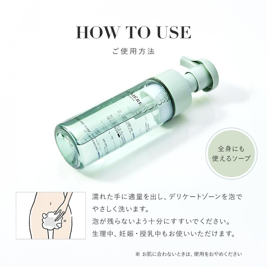 BEAUTY Femcare Soap Delicate Zone Foaming Delicate Zone Body Care LUMÉRE 150mL, Soap, Soap, Care,