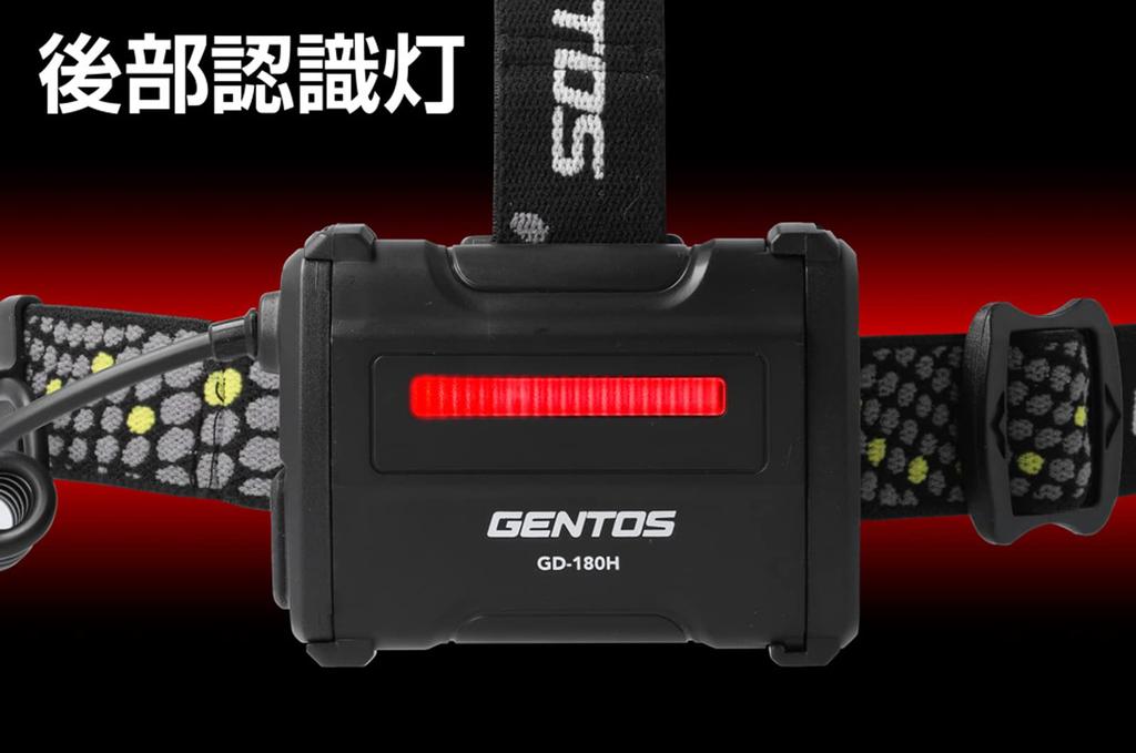 GENTOS LED Headlight USB Rechargeable 600 Lumens 4 Hours of Practical Lighting Rear Recognition Uses Dedicated Rechargeable Battery or 3 AA Batteries