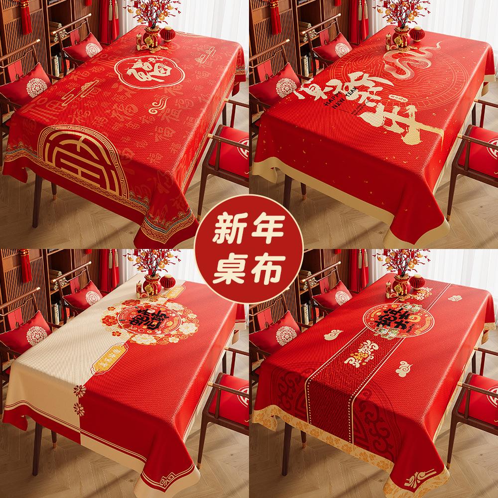 Red Tablecloth Oil-Proof And Waterproof Dining Table Cloth Household Living Room Non-Slip Wedding Coffee Table Cloth Table Anti-Scalding And Heat