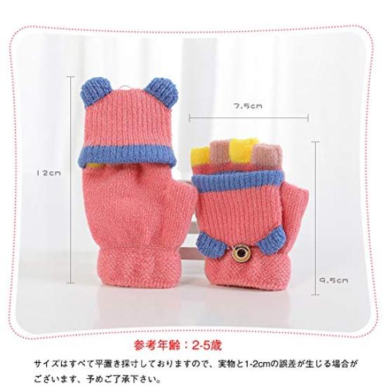 Knit Gloves for Boys and Girls with Mitten Fingerless and Warm and Cute for Baby Perfect for Playing In the and Kindergarten [eipatu] Kids' Covers,